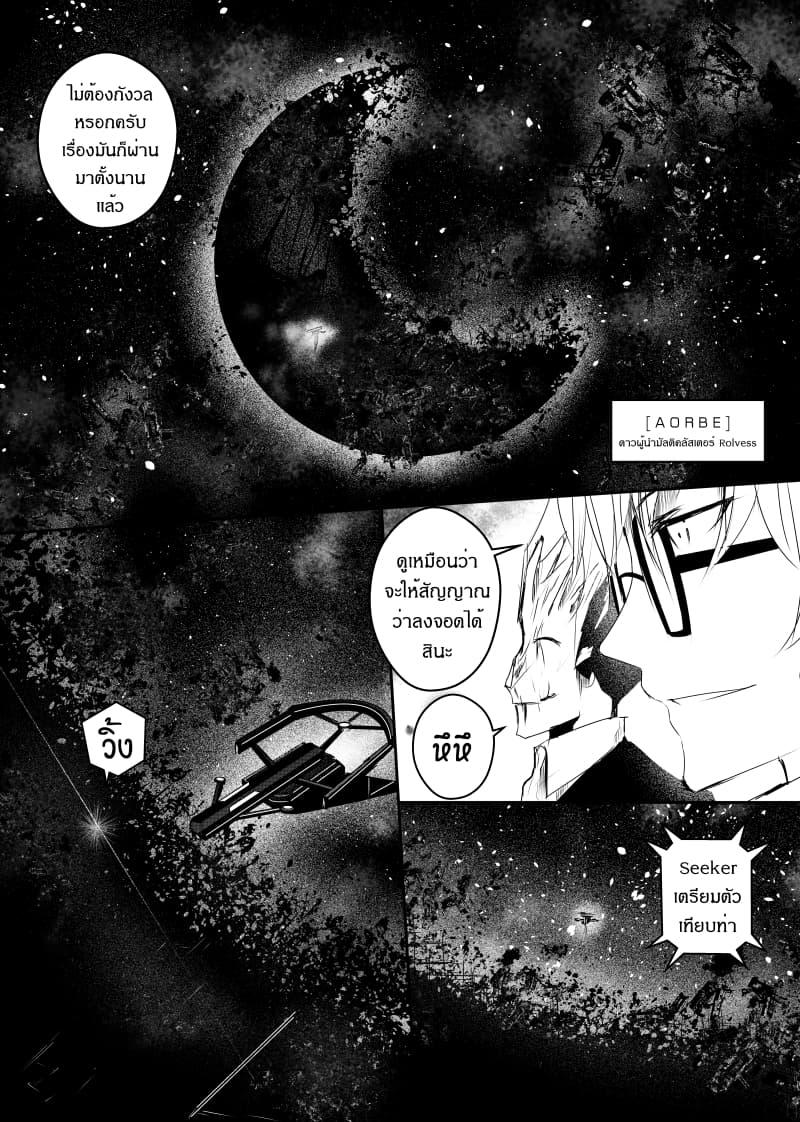 Manga-lc-com อ่านมังงะ อ่านการ์ตูน ออนไลน์ ฟรี Path A waY ตอนที่ 1 2 3 4 5 6 7 8 9 10 11 12 13 14 ฟรี ไม่มีโฆษณา Manga-lc - อ่าน มังงะ อ่าน การ์ตูน ออนไลน์ อ่านมังงะ ฟรี