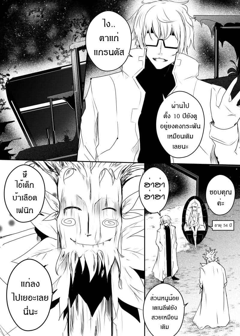 Manga-lc-com อ่านมังงะ อ่านการ์ตูน ออนไลน์ ฟรี Path A waY ตอนที่ 1 2 3 4 5 6 7 8 9 10 11 12 13 14 ฟรี ไม่มีโฆษณา Manga-lc - อ่าน มังงะ อ่าน การ์ตูน ออนไลน์ อ่านมังงะ ฟรี