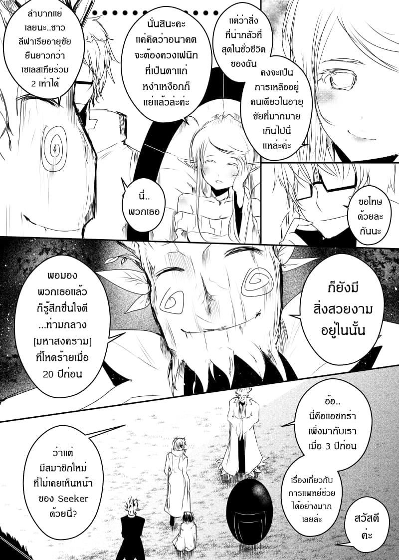 Manga-lc-com อ่านมังงะ อ่านการ์ตูน ออนไลน์ ฟรี Path A waY ตอนที่ 1 2 3 4 5 6 7 8 9 10 11 12 13 14 ฟรี ไม่มีโฆษณา Manga-lc - อ่าน มังงะ อ่าน การ์ตูน ออนไลน์ อ่านมังงะ ฟรี