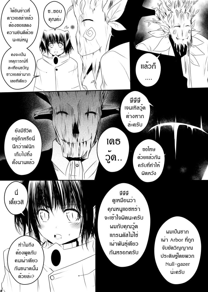 Manga-lc-com อ่านมังงะ อ่านการ์ตูน ออนไลน์ ฟรี Path A waY ตอนที่ 1 2 3 4 5 6 7 8 9 10 11 12 13 14 ฟรี ไม่มีโฆษณา Manga-lc - อ่าน มังงะ อ่าน การ์ตูน ออนไลน์ อ่านมังงะ ฟรี