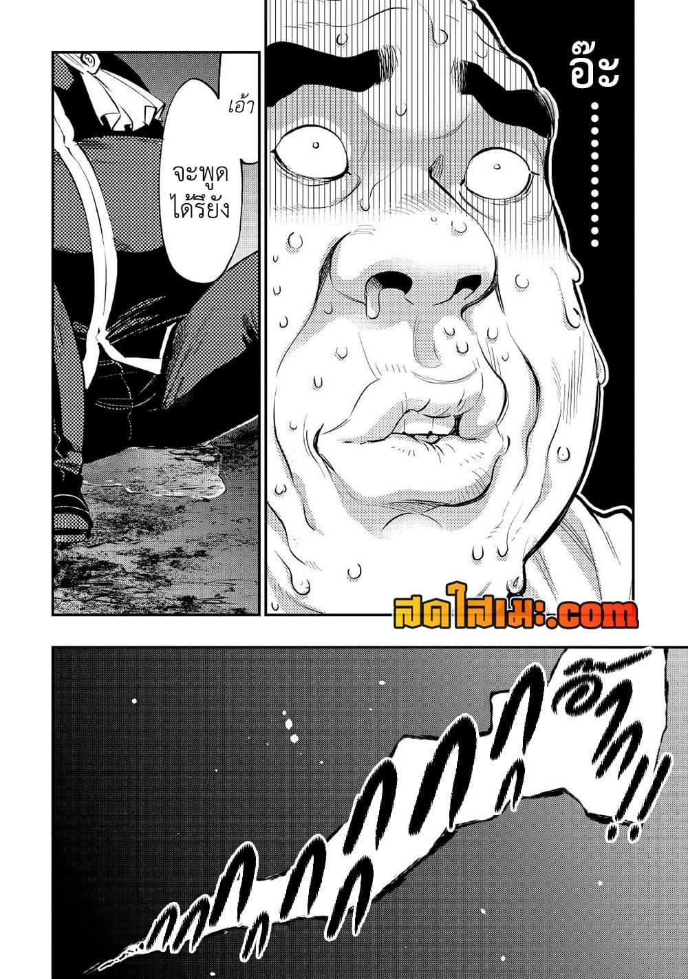 Manga-lc-com อ่านมังงะ อ่านการ์ตูน ออนไลน์ ฟรี The New Gate ตอนที่ 1 2 3 4 5 6 7 8 9 10 11 12 13 14 ฟรี ไม่มีโฆษณา Manga-lc - อ่าน มังงะ อ่าน การ์ตูน ออนไลน์ อ่านมังงะ ฟรี