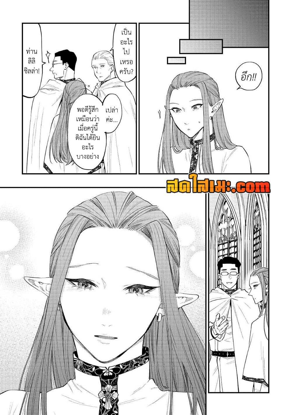 Manga-lc-com อ่านมังงะ อ่านการ์ตูน ออนไลน์ ฟรี The New Gate ตอนที่ 1 2 3 4 5 6 7 8 9 10 11 12 13 14 ฟรี ไม่มีโฆษณา Manga-lc - อ่าน มังงะ อ่าน การ์ตูน ออนไลน์ อ่านมังงะ ฟรี