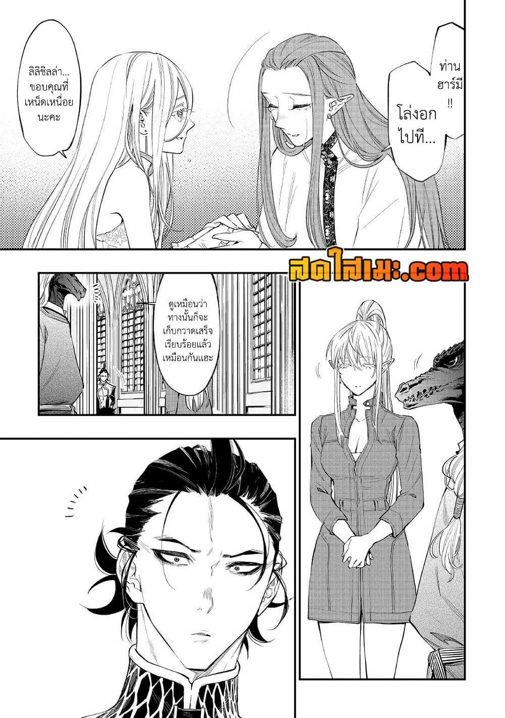 Manga-lc-com อ่านมังงะ อ่านการ์ตูน ออนไลน์ ฟรี The New Gate ตอนที่ 1 2 3 4 5 6 7 8 9 10 11 12 13 14 ฟรี ไม่มีโฆษณา Manga-lc - อ่าน มังงะ อ่าน การ์ตูน ออนไลน์ อ่านมังงะ ฟรี