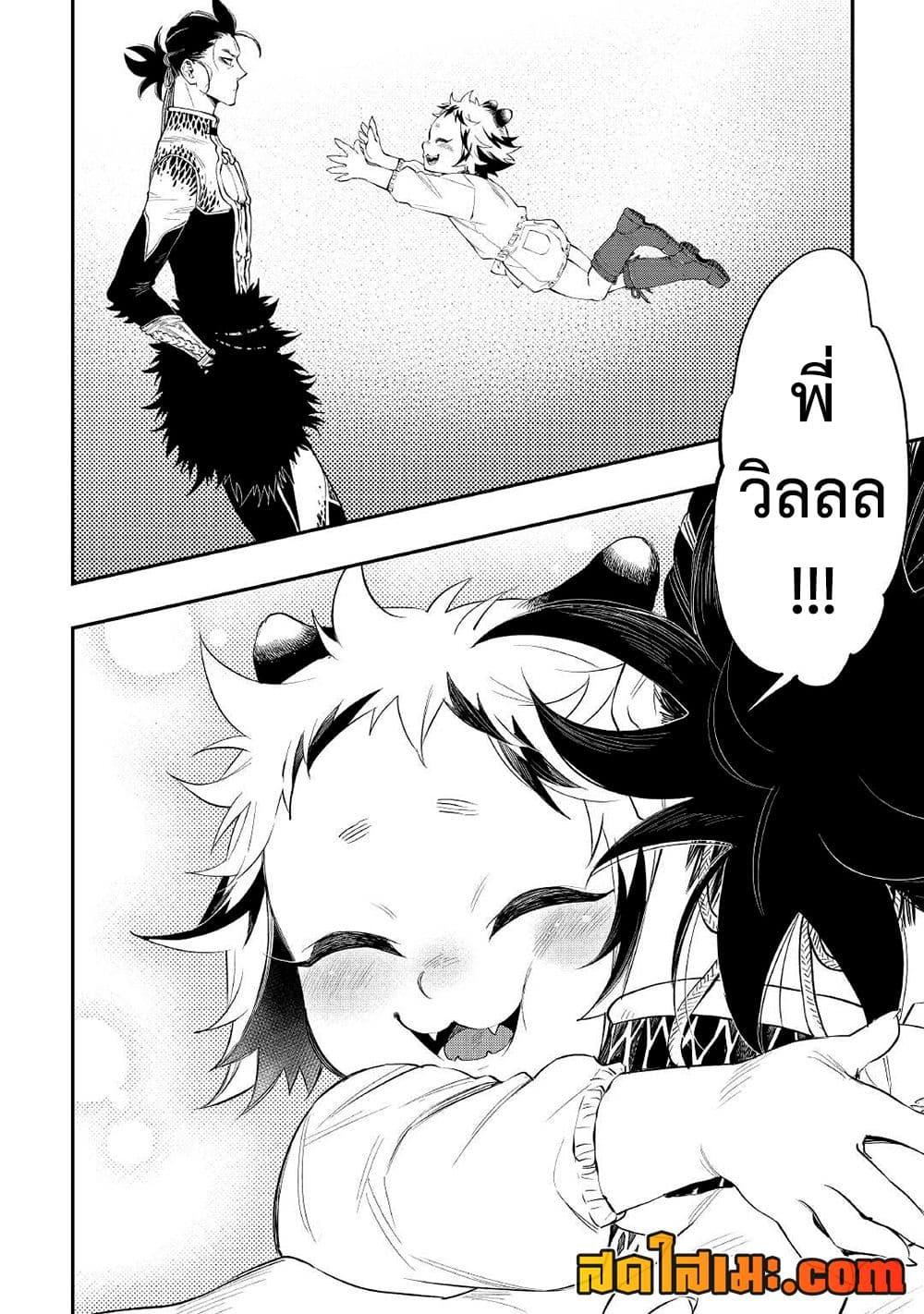 Manga-lc-com อ่านมังงะ อ่านการ์ตูน ออนไลน์ ฟรี The New Gate ตอนที่ 1 2 3 4 5 6 7 8 9 10 11 12 13 14 ฟรี ไม่มีโฆษณา Manga-lc - อ่าน มังงะ อ่าน การ์ตูน ออนไลน์ อ่านมังงะ ฟรี