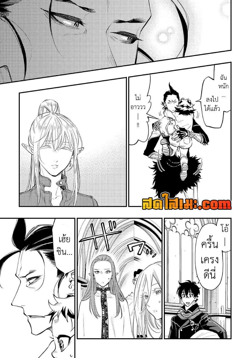 Manga-lc-com อ่านมังงะ อ่านการ์ตูน ออนไลน์ ฟรี The New Gate ตอนที่ 1 2 3 4 5 6 7 8 9 10 11 12 13 14 ฟรี ไม่มีโฆษณา Manga-lc - อ่าน มังงะ อ่าน การ์ตูน ออนไลน์ อ่านมังงะ ฟรี