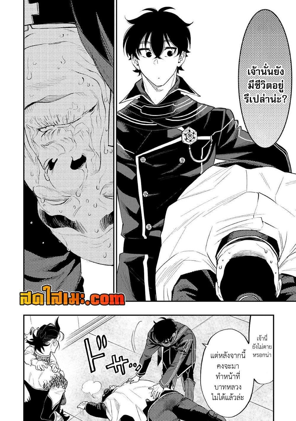 Manga-lc-com อ่านมังงะ อ่านการ์ตูน ออนไลน์ ฟรี The New Gate ตอนที่ 1 2 3 4 5 6 7 8 9 10 11 12 13 14 ฟรี ไม่มีโฆษณา Manga-lc - อ่าน มังงะ อ่าน การ์ตูน ออนไลน์ อ่านมังงะ ฟรี