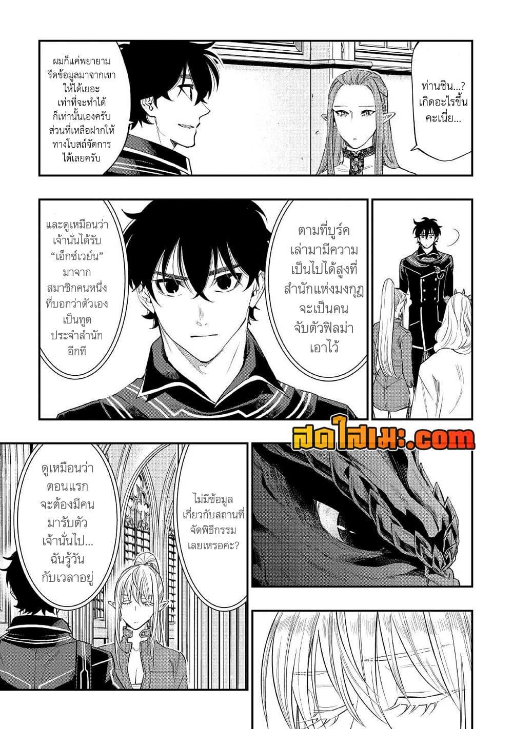 Manga-lc-com อ่านมังงะ อ่านการ์ตูน ออนไลน์ ฟรี The New Gate ตอนที่ 1 2 3 4 5 6 7 8 9 10 11 12 13 14 ฟรี ไม่มีโฆษณา Manga-lc - อ่าน มังงะ อ่าน การ์ตูน ออนไลน์ อ่านมังงะ ฟรี