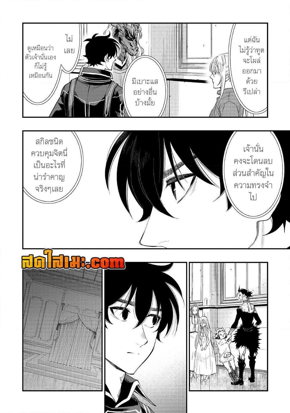 Manga-lc-com อ่านมังงะ อ่านการ์ตูน ออนไลน์ ฟรี The New Gate ตอนที่ 1 2 3 4 5 6 7 8 9 10 11 12 13 14 ฟรี ไม่มีโฆษณา Manga-lc - อ่าน มังงะ อ่าน การ์ตูน ออนไลน์ อ่านมังงะ ฟรี