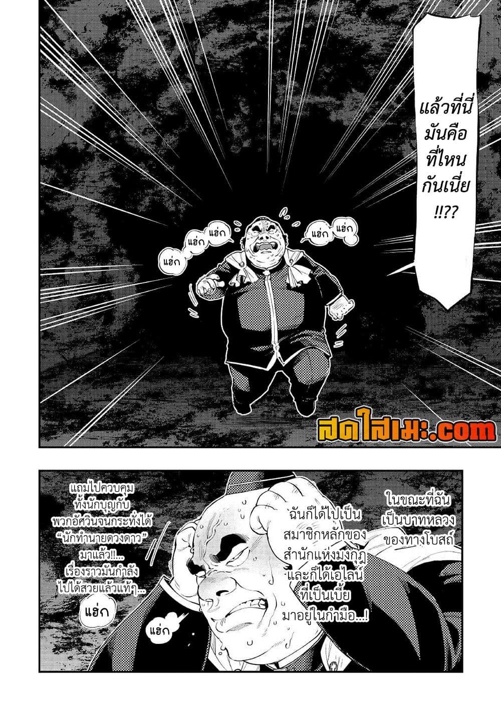 Manga-lc-com อ่านมังงะ อ่านการ์ตูน ออนไลน์ ฟรี The New Gate ตอนที่ 1 2 3 4 5 6 7 8 9 10 11 12 13 14 ฟรี ไม่มีโฆษณา Manga-lc - อ่าน มังงะ อ่าน การ์ตูน ออนไลน์ อ่านมังงะ ฟรี