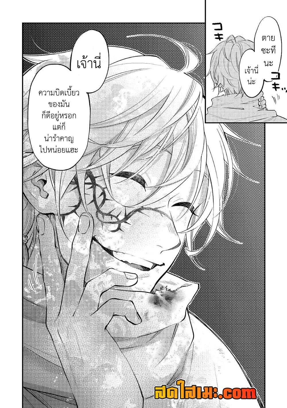 Manga-lc-com อ่านมังงะ อ่านการ์ตูน ออนไลน์ ฟรี The New Gate ตอนที่ 1 2 3 4 5 6 7 8 9 10 11 12 13 14 ฟรี ไม่มีโฆษณา Manga-lc - อ่าน มังงะ อ่าน การ์ตูน ออนไลน์ อ่านมังงะ ฟรี