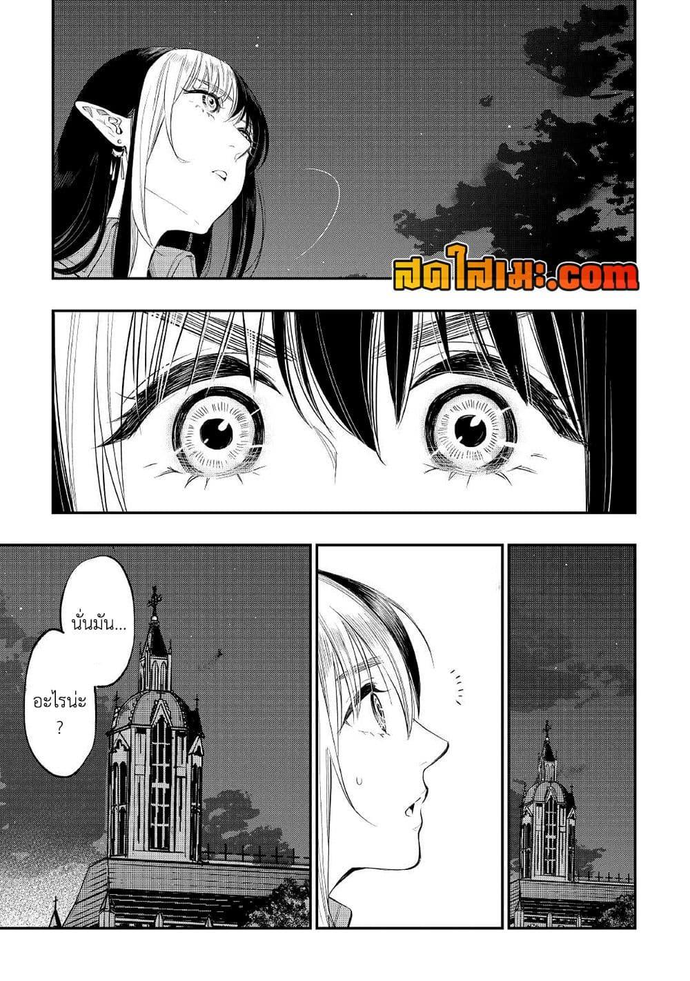 Manga-lc-com อ่านมังงะ อ่านการ์ตูน ออนไลน์ ฟรี The New Gate ตอนที่ 1 2 3 4 5 6 7 8 9 10 11 12 13 14 ฟรี ไม่มีโฆษณา Manga-lc - อ่าน มังงะ อ่าน การ์ตูน ออนไลน์ อ่านมังงะ ฟรี