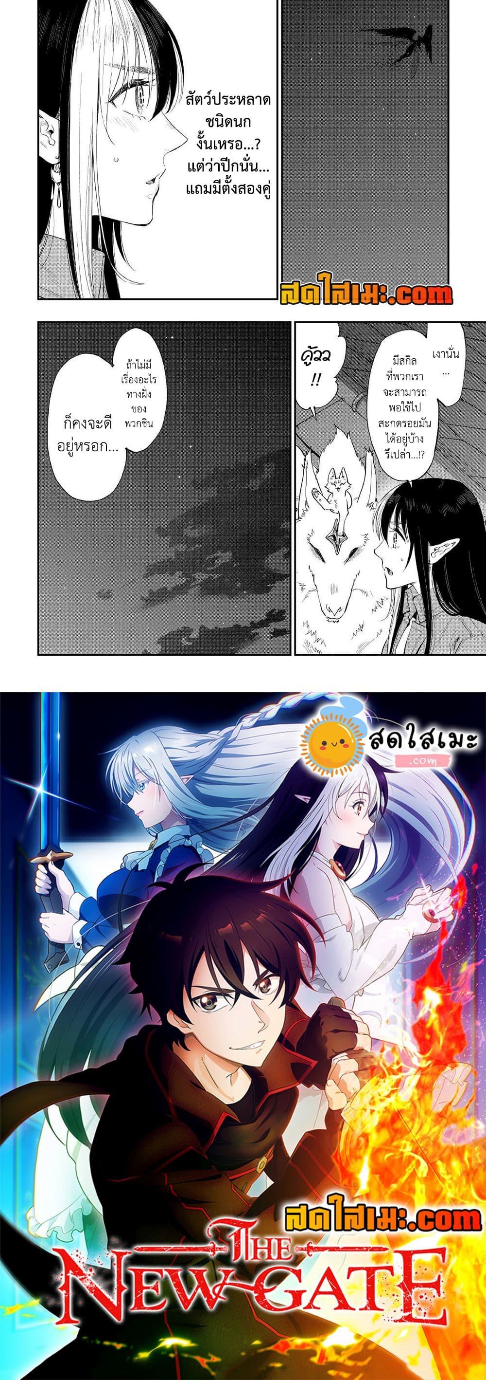 Manga-lc-com อ่านมังงะ อ่านการ์ตูน ออนไลน์ ฟรี The New Gate ตอนที่ 1 2 3 4 5 6 7 8 9 10 11 12 13 14 ฟรี ไม่มีโฆษณา Manga-lc - อ่าน มังงะ อ่าน การ์ตูน ออนไลน์ อ่านมังงะ ฟรี