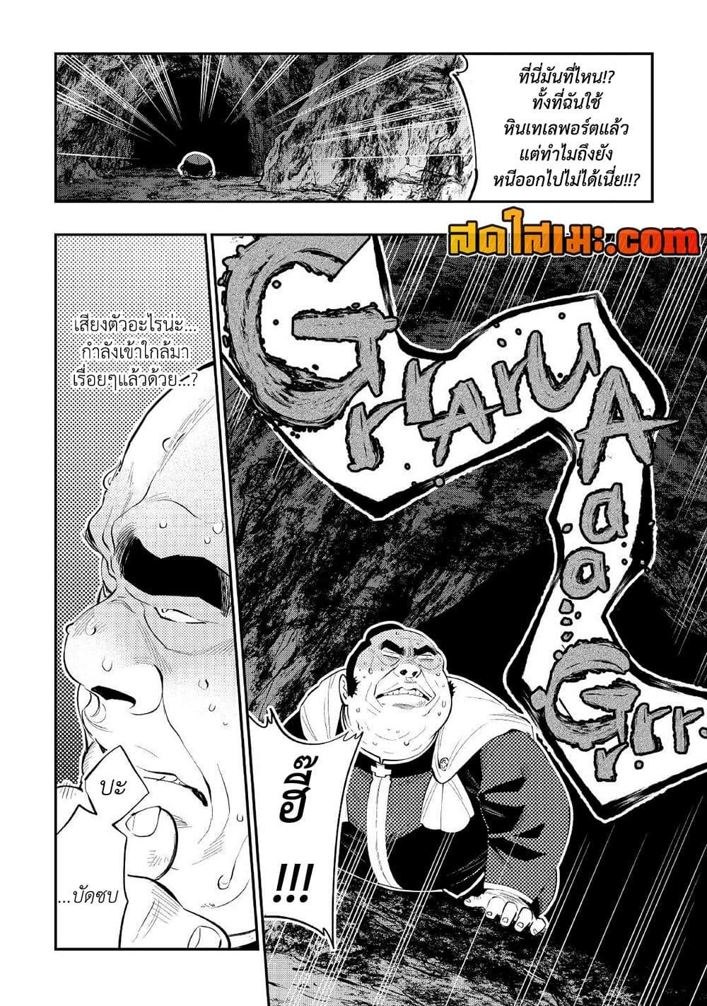 Manga-lc-com อ่านมังงะ อ่านการ์ตูน ออนไลน์ ฟรี The New Gate ตอนที่ 1 2 3 4 5 6 7 8 9 10 11 12 13 14 ฟรี ไม่มีโฆษณา Manga-lc - อ่าน มังงะ อ่าน การ์ตูน ออนไลน์ อ่านมังงะ ฟรี