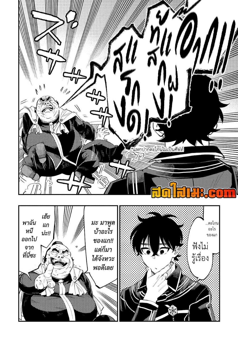 Manga-lc-com อ่านมังงะ อ่านการ์ตูน ออนไลน์ ฟรี The New Gate ตอนที่ 1 2 3 4 5 6 7 8 9 10 11 12 13 14 ฟรี ไม่มีโฆษณา Manga-lc - อ่าน มังงะ อ่าน การ์ตูน ออนไลน์ อ่านมังงะ ฟรี