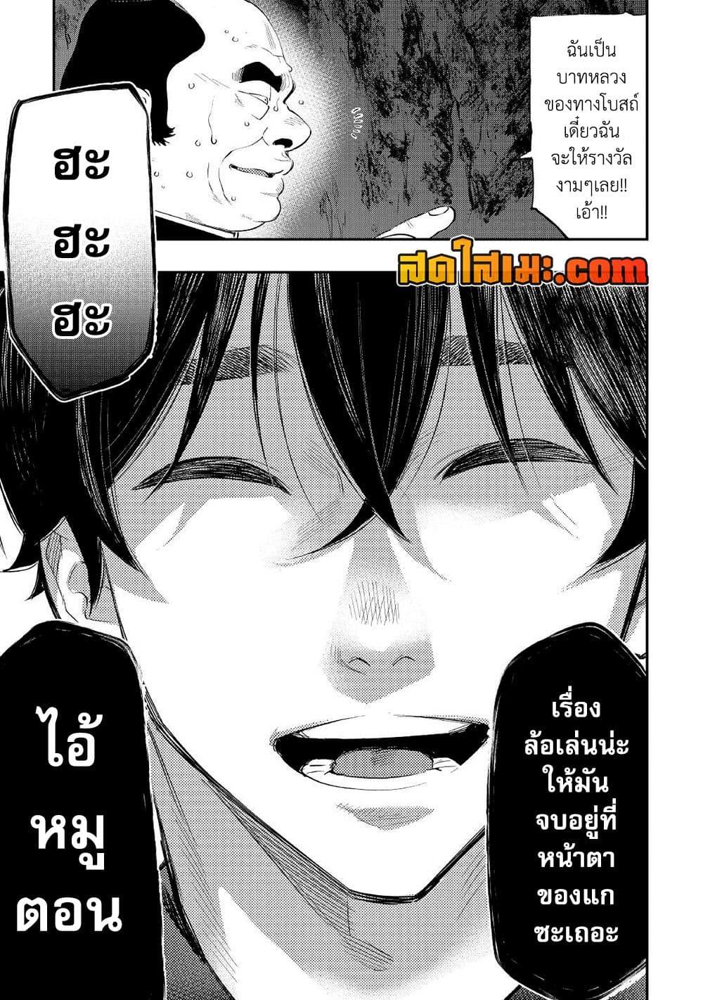 Manga-lc-com อ่านมังงะ อ่านการ์ตูน ออนไลน์ ฟรี The New Gate ตอนที่ 1 2 3 4 5 6 7 8 9 10 11 12 13 14 ฟรี ไม่มีโฆษณา Manga-lc - อ่าน มังงะ อ่าน การ์ตูน ออนไลน์ อ่านมังงะ ฟรี