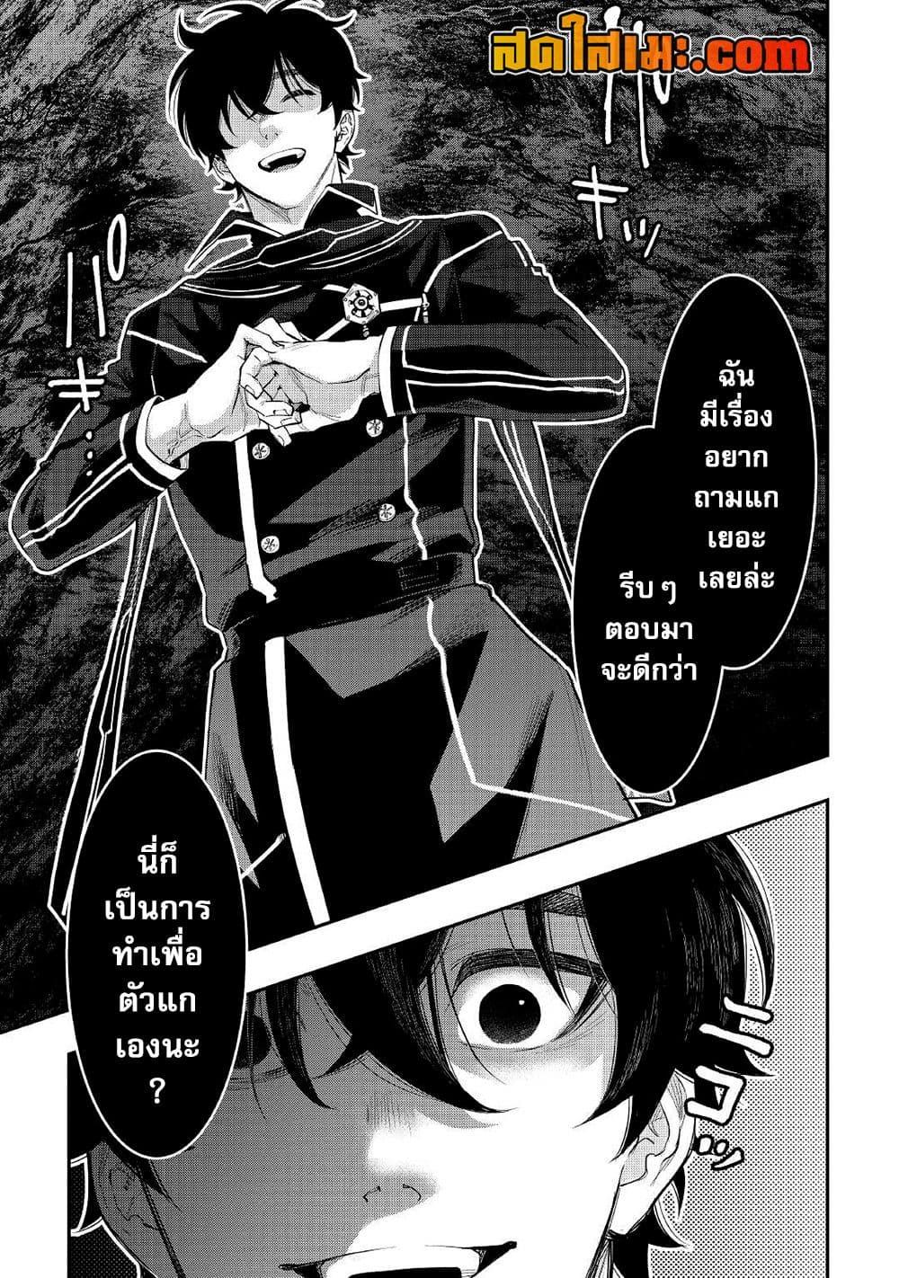 Manga-lc-com อ่านมังงะ อ่านการ์ตูน ออนไลน์ ฟรี The New Gate ตอนที่ 1 2 3 4 5 6 7 8 9 10 11 12 13 14 ฟรี ไม่มีโฆษณา Manga-lc - อ่าน มังงะ อ่าน การ์ตูน ออนไลน์ อ่านมังงะ ฟรี