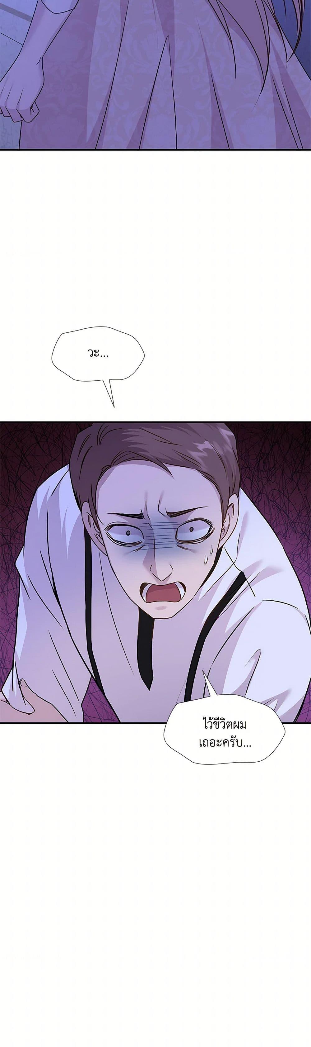 Manga-lc-com อ่านมังงะ อ่านการ์ตูน ออนไลน์ ฟรี Marriage and Sword ตอนที่ 1 2 3 4 5 6 7 8 9 10 11 12 13 14 ฟรี ไม่มีโฆษณา Manga-lc - อ่าน มังงะ อ่าน การ์ตูน ออนไลน์ อ่านมังงะ ฟรี