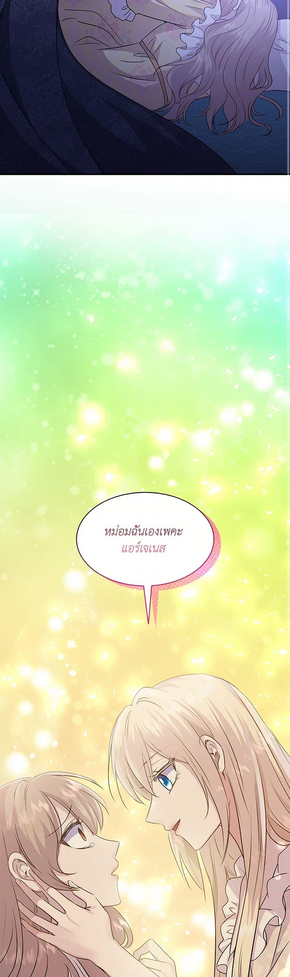 Manga-lc-com อ่านมังงะ อ่านการ์ตูน ออนไลน์ ฟรี Marriage and Sword ตอนที่ 1 2 3 4 5 6 7 8 9 10 11 12 13 14 ฟรี ไม่มีโฆษณา Manga-lc - อ่าน มังงะ อ่าน การ์ตูน ออนไลน์ อ่านมังงะ ฟรี
