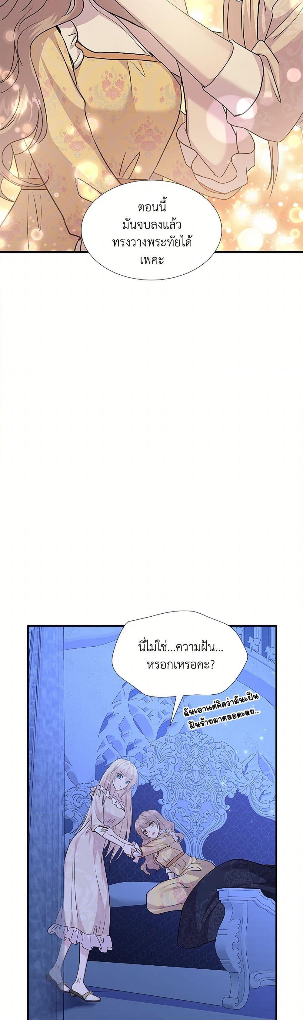 Manga-lc-com อ่านมังงะ อ่านการ์ตูน ออนไลน์ ฟรี Marriage and Sword ตอนที่ 1 2 3 4 5 6 7 8 9 10 11 12 13 14 ฟรี ไม่มีโฆษณา Manga-lc - อ่าน มังงะ อ่าน การ์ตูน ออนไลน์ อ่านมังงะ ฟรี