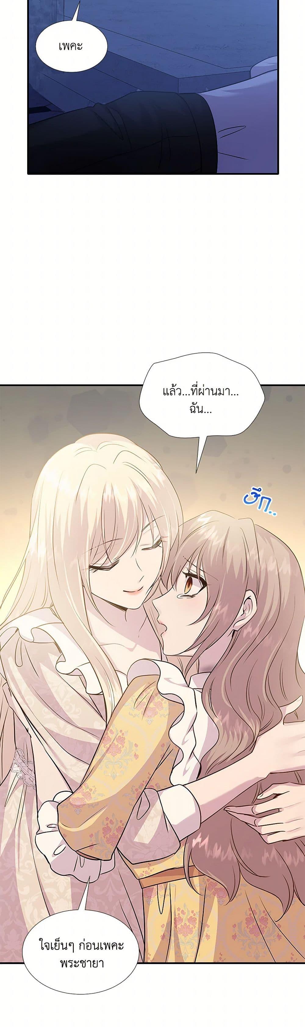 Manga-lc-com อ่านมังงะ อ่านการ์ตูน ออนไลน์ ฟรี Marriage and Sword ตอนที่ 1 2 3 4 5 6 7 8 9 10 11 12 13 14 ฟรี ไม่มีโฆษณา Manga-lc - อ่าน มังงะ อ่าน การ์ตูน ออนไลน์ อ่านมังงะ ฟรี
