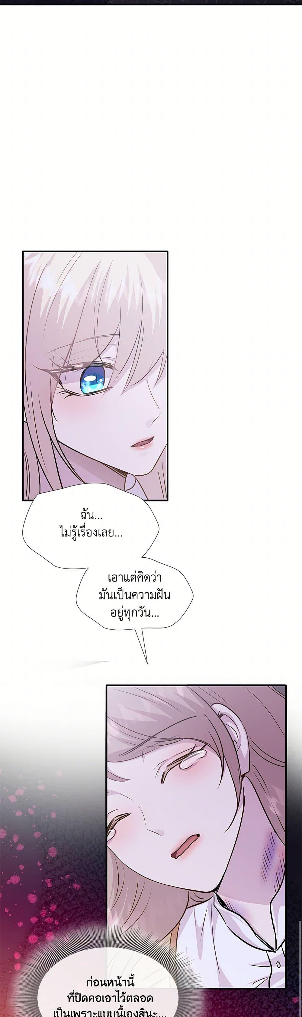 Manga-lc-com อ่านมังงะ อ่านการ์ตูน ออนไลน์ ฟรี Marriage and Sword ตอนที่ 1 2 3 4 5 6 7 8 9 10 11 12 13 14 ฟรี ไม่มีโฆษณา Manga-lc - อ่าน มังงะ อ่าน การ์ตูน ออนไลน์ อ่านมังงะ ฟรี