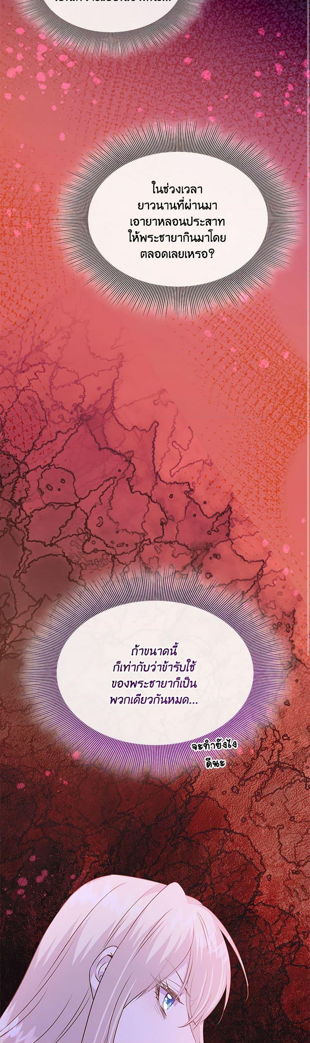 Manga-lc-com อ่านมังงะ อ่านการ์ตูน ออนไลน์ ฟรี Marriage and Sword ตอนที่ 1 2 3 4 5 6 7 8 9 10 11 12 13 14 ฟรี ไม่มีโฆษณา Manga-lc - อ่าน มังงะ อ่าน การ์ตูน ออนไลน์ อ่านมังงะ ฟรี