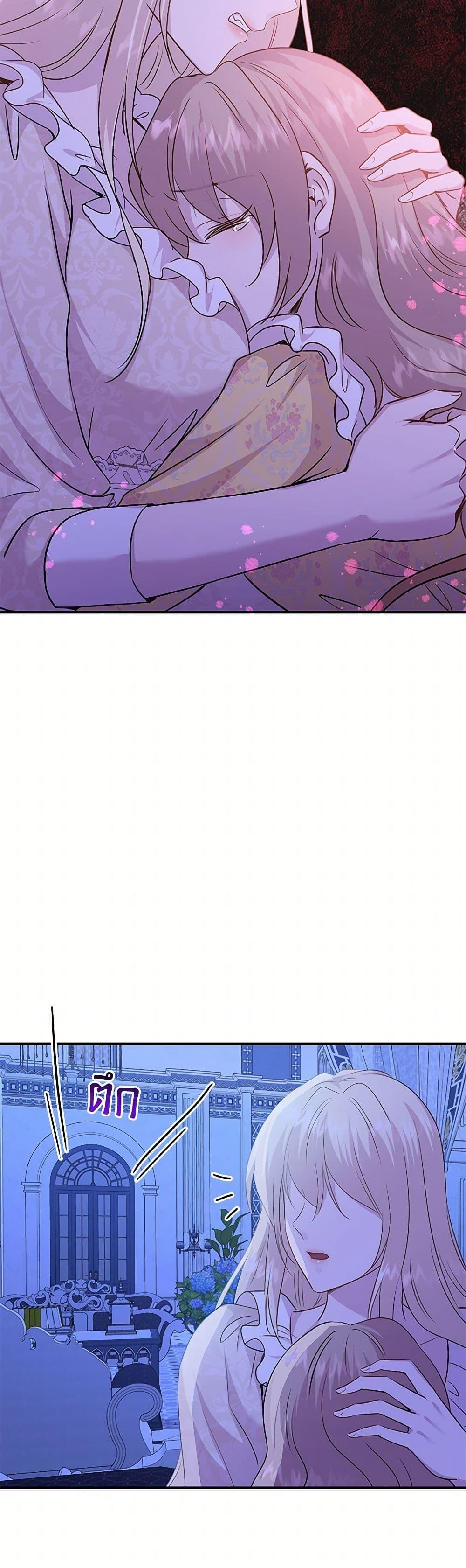 Manga-lc-com อ่านมังงะ อ่านการ์ตูน ออนไลน์ ฟรี Marriage and Sword ตอนที่ 1 2 3 4 5 6 7 8 9 10 11 12 13 14 ฟรี ไม่มีโฆษณา Manga-lc - อ่าน มังงะ อ่าน การ์ตูน ออนไลน์ อ่านมังงะ ฟรี