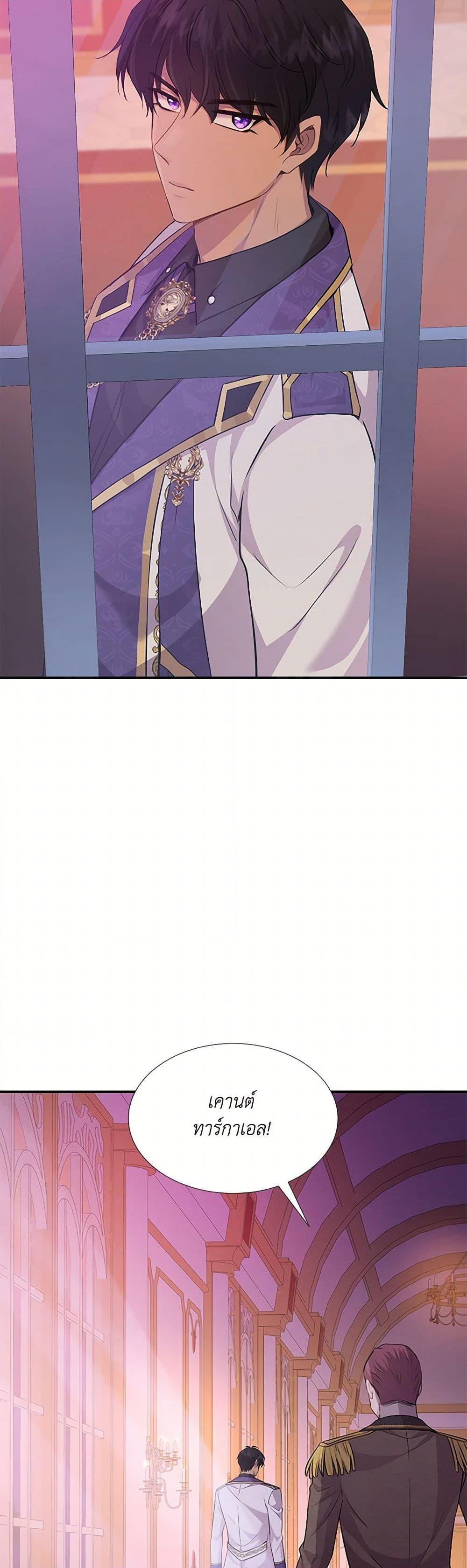 Manga-lc-com อ่านมังงะ อ่านการ์ตูน ออนไลน์ ฟรี Marriage and Sword ตอนที่ 1 2 3 4 5 6 7 8 9 10 11 12 13 14 ฟรี ไม่มีโฆษณา Manga-lc - อ่าน มังงะ อ่าน การ์ตูน ออนไลน์ อ่านมังงะ ฟรี