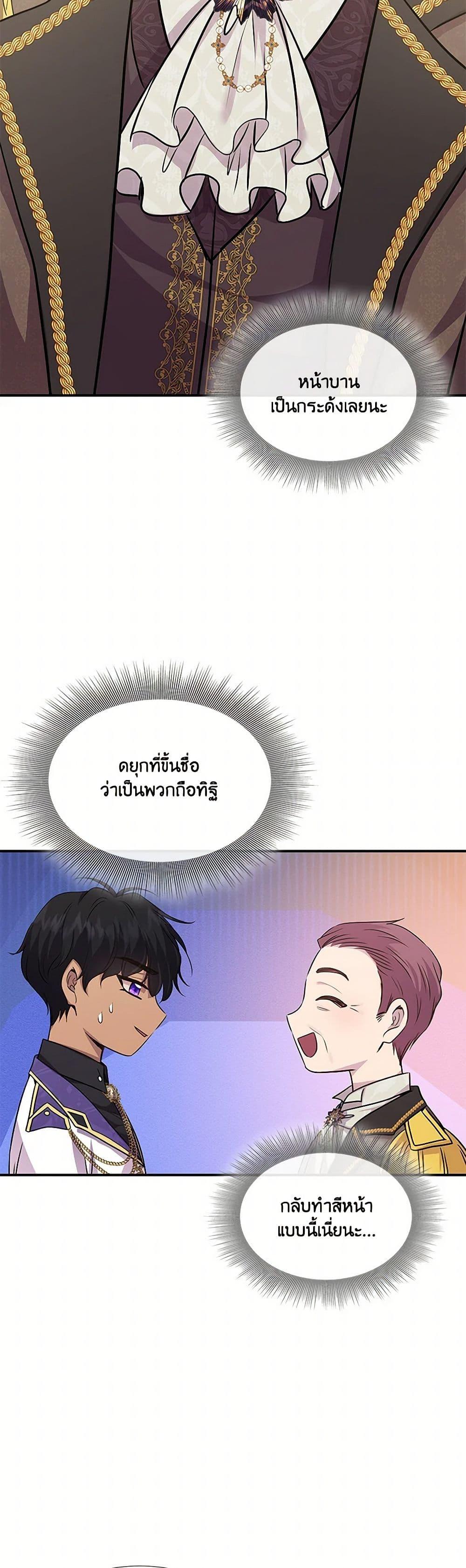 Manga-lc-com อ่านมังงะ อ่านการ์ตูน ออนไลน์ ฟรี Marriage and Sword ตอนที่ 1 2 3 4 5 6 7 8 9 10 11 12 13 14 ฟรี ไม่มีโฆษณา Manga-lc - อ่าน มังงะ อ่าน การ์ตูน ออนไลน์ อ่านมังงะ ฟรี