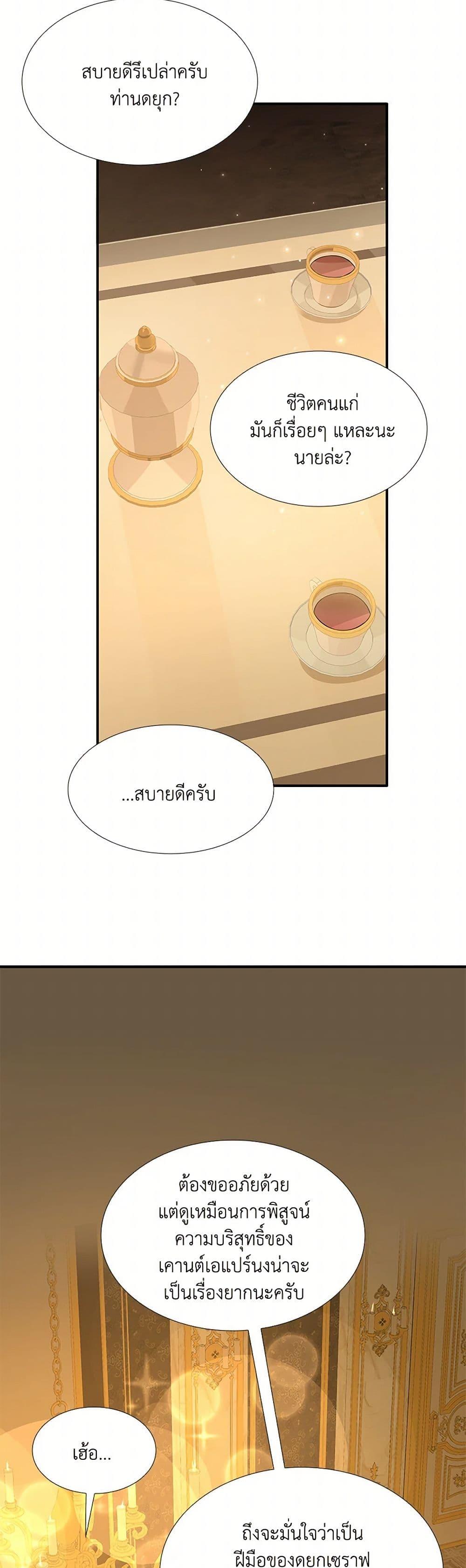 Manga-lc-com อ่านมังงะ อ่านการ์ตูน ออนไลน์ ฟรี Marriage and Sword ตอนที่ 1 2 3 4 5 6 7 8 9 10 11 12 13 14 ฟรี ไม่มีโฆษณา Manga-lc - อ่าน มังงะ อ่าน การ์ตูน ออนไลน์ อ่านมังงะ ฟรี