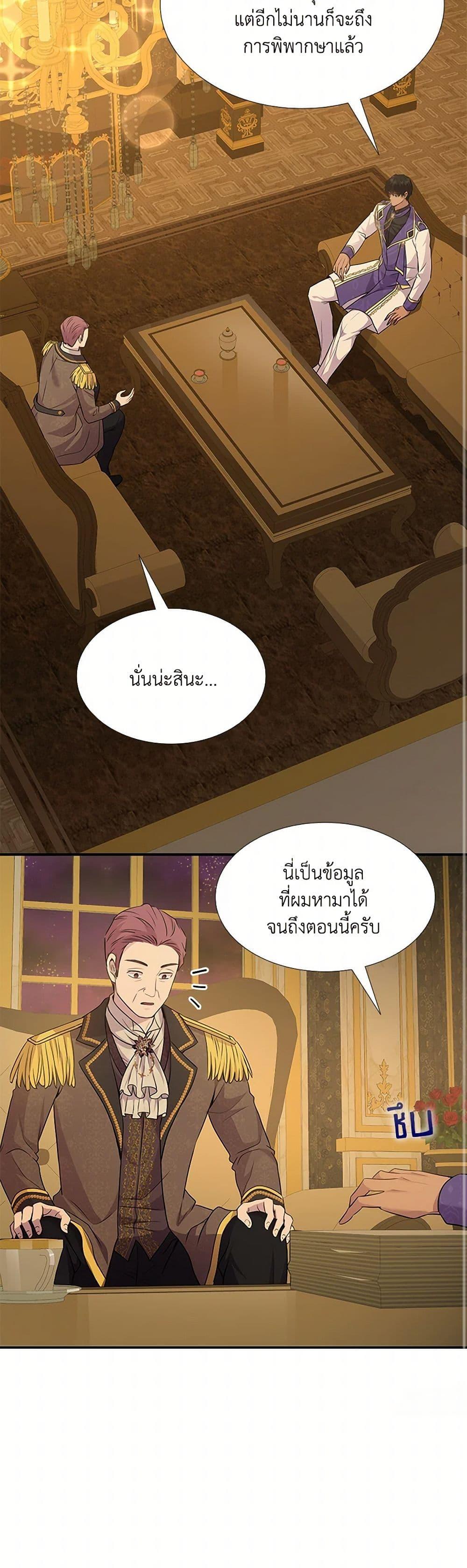 Manga-lc-com อ่านมังงะ อ่านการ์ตูน ออนไลน์ ฟรี Marriage and Sword ตอนที่ 1 2 3 4 5 6 7 8 9 10 11 12 13 14 ฟรี ไม่มีโฆษณา Manga-lc - อ่าน มังงะ อ่าน การ์ตูน ออนไลน์ อ่านมังงะ ฟรี