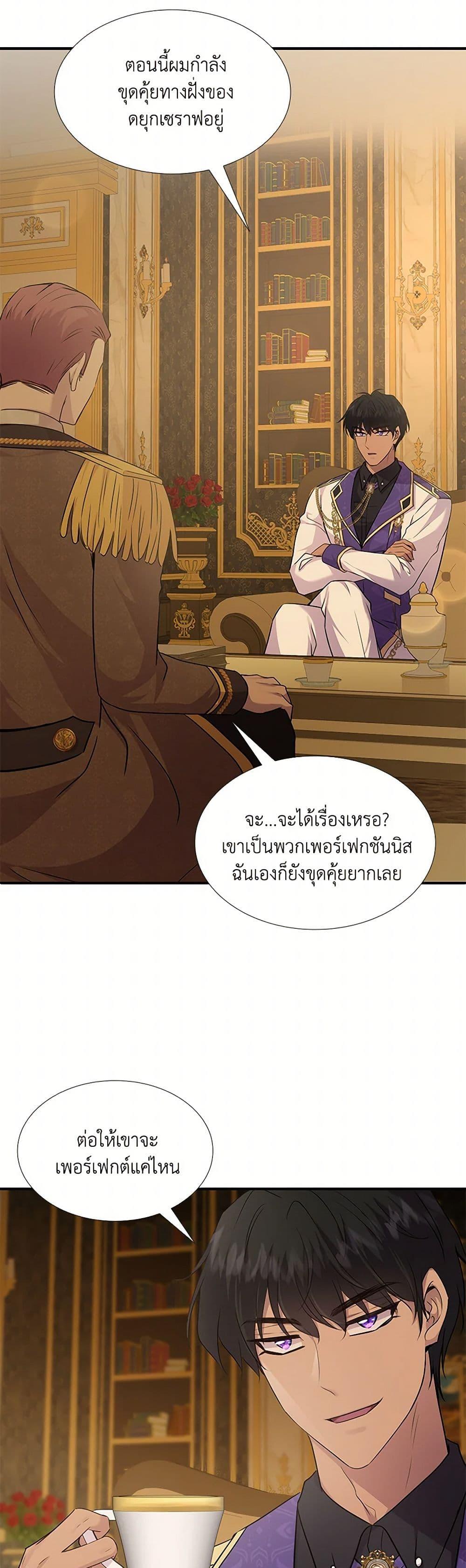 Manga-lc-com อ่านมังงะ อ่านการ์ตูน ออนไลน์ ฟรี Marriage and Sword ตอนที่ 1 2 3 4 5 6 7 8 9 10 11 12 13 14 ฟรี ไม่มีโฆษณา Manga-lc - อ่าน มังงะ อ่าน การ์ตูน ออนไลน์ อ่านมังงะ ฟรี