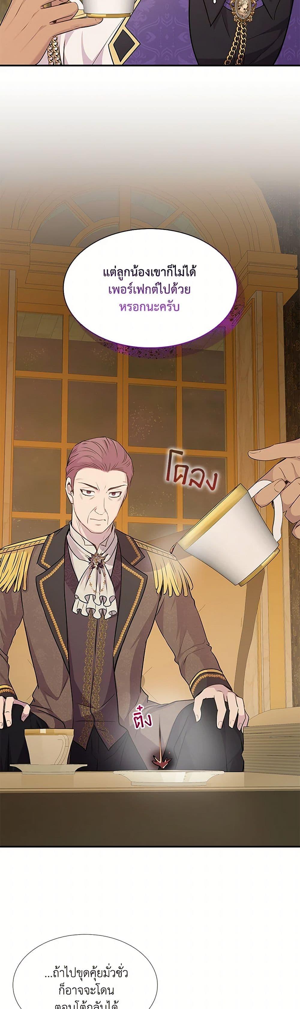 Manga-lc-com อ่านมังงะ อ่านการ์ตูน ออนไลน์ ฟรี Marriage and Sword ตอนที่ 1 2 3 4 5 6 7 8 9 10 11 12 13 14 ฟรี ไม่มีโฆษณา Manga-lc - อ่าน มังงะ อ่าน การ์ตูน ออนไลน์ อ่านมังงะ ฟรี