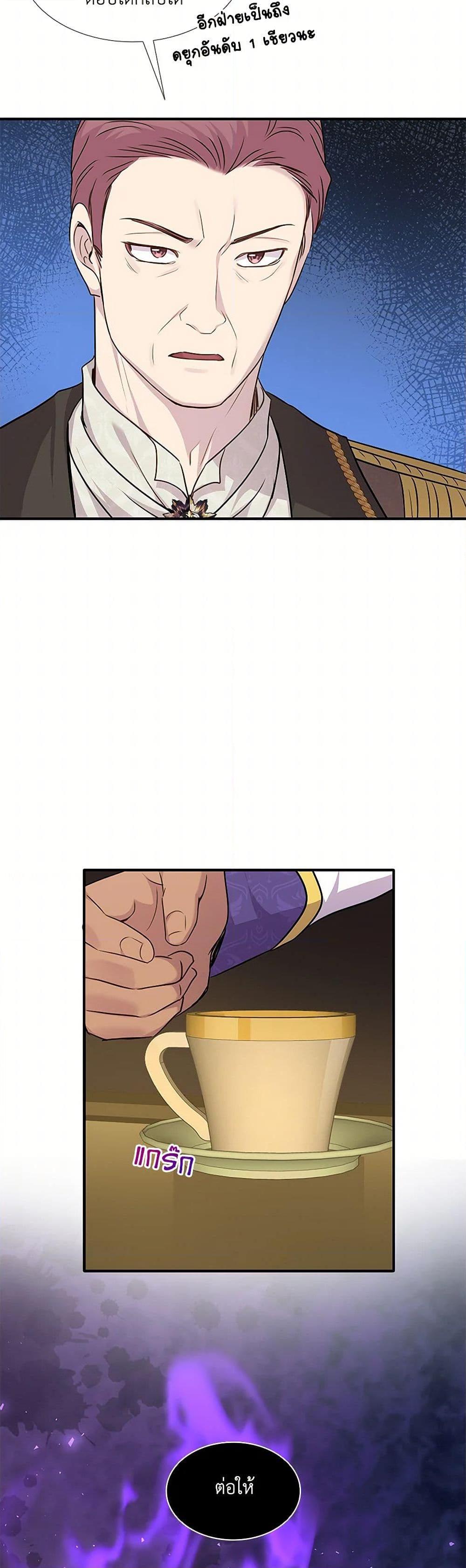 Manga-lc-com อ่านมังงะ อ่านการ์ตูน ออนไลน์ ฟรี Marriage and Sword ตอนที่ 1 2 3 4 5 6 7 8 9 10 11 12 13 14 ฟรี ไม่มีโฆษณา Manga-lc - อ่าน มังงะ อ่าน การ์ตูน ออนไลน์ อ่านมังงะ ฟรี