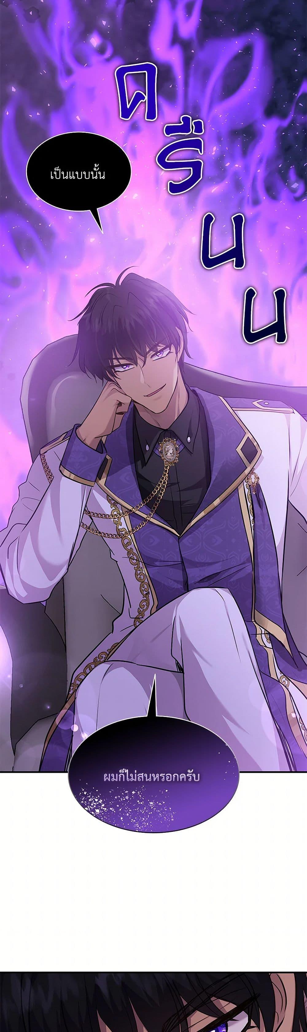 Manga-lc-com อ่านมังงะ อ่านการ์ตูน ออนไลน์ ฟรี Marriage and Sword ตอนที่ 1 2 3 4 5 6 7 8 9 10 11 12 13 14 ฟรี ไม่มีโฆษณา Manga-lc - อ่าน มังงะ อ่าน การ์ตูน ออนไลน์ อ่านมังงะ ฟรี