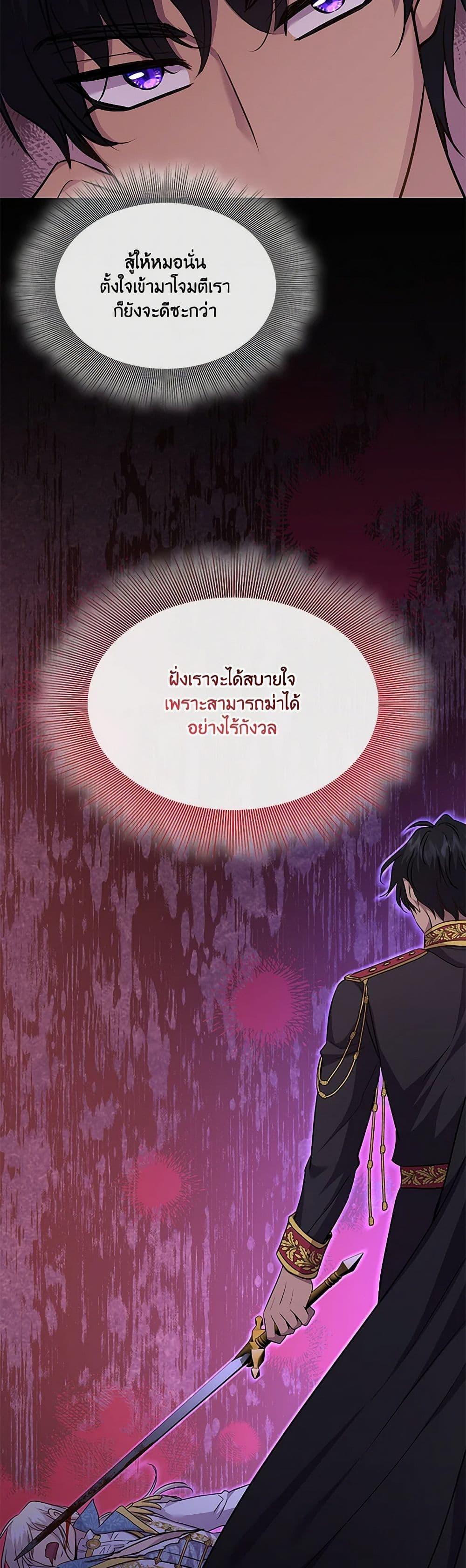 Manga-lc-com อ่านมังงะ อ่านการ์ตูน ออนไลน์ ฟรี Marriage and Sword ตอนที่ 1 2 3 4 5 6 7 8 9 10 11 12 13 14 ฟรี ไม่มีโฆษณา Manga-lc - อ่าน มังงะ อ่าน การ์ตูน ออนไลน์ อ่านมังงะ ฟรี