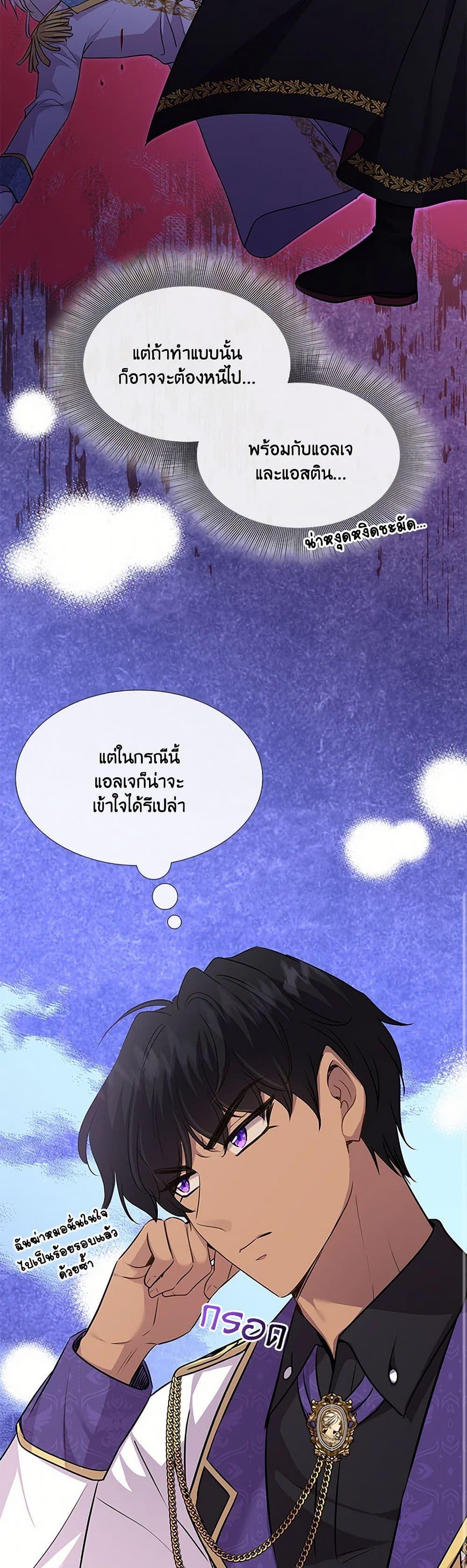 Manga-lc-com อ่านมังงะ อ่านการ์ตูน ออนไลน์ ฟรี Marriage and Sword ตอนที่ 1 2 3 4 5 6 7 8 9 10 11 12 13 14 ฟรี ไม่มีโฆษณา Manga-lc - อ่าน มังงะ อ่าน การ์ตูน ออนไลน์ อ่านมังงะ ฟรี