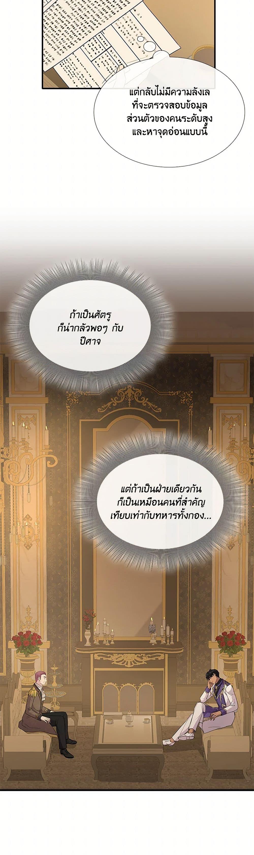 Manga-lc-com อ่านมังงะ อ่านการ์ตูน ออนไลน์ ฟรี Marriage and Sword ตอนที่ 1 2 3 4 5 6 7 8 9 10 11 12 13 14 ฟรี ไม่มีโฆษณา Manga-lc - อ่าน มังงะ อ่าน การ์ตูน ออนไลน์ อ่านมังงะ ฟรี