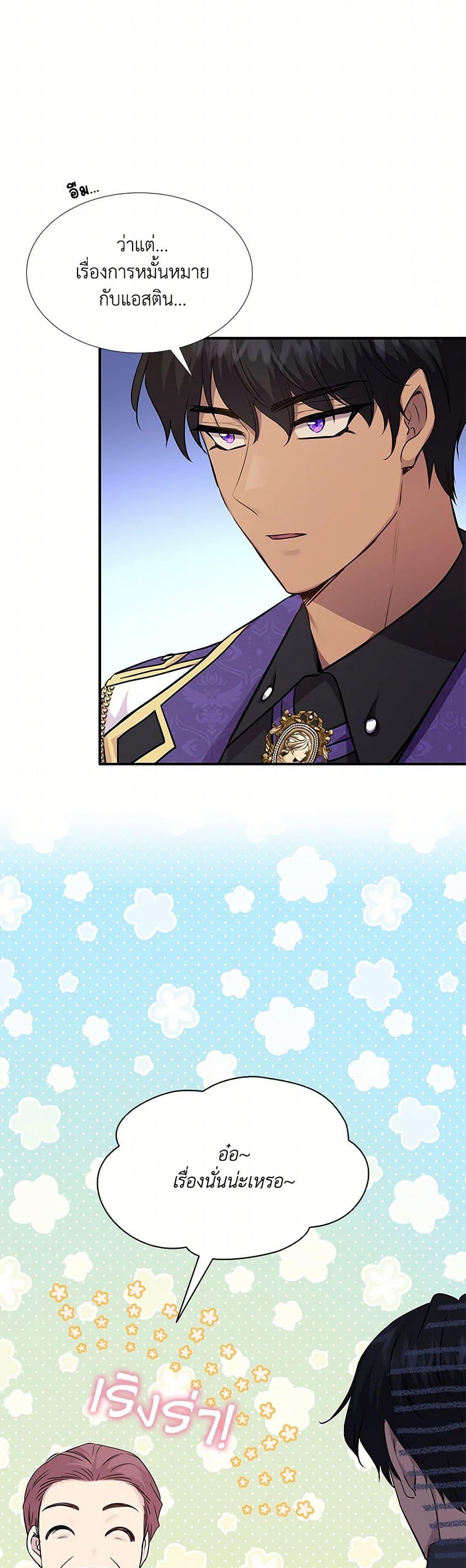 Manga-lc-com อ่านมังงะ อ่านการ์ตูน ออนไลน์ ฟรี Marriage and Sword ตอนที่ 1 2 3 4 5 6 7 8 9 10 11 12 13 14 ฟรี ไม่มีโฆษณา Manga-lc - อ่าน มังงะ อ่าน การ์ตูน ออนไลน์ อ่านมังงะ ฟรี