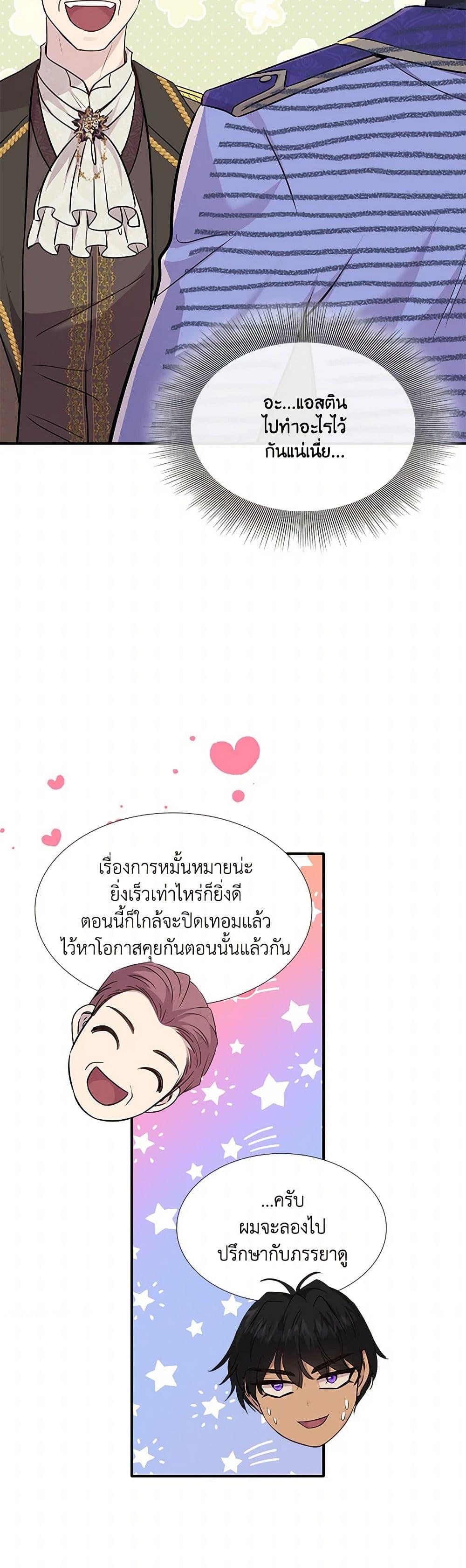 Manga-lc-com อ่านมังงะ อ่านการ์ตูน ออนไลน์ ฟรี Marriage and Sword ตอนที่ 1 2 3 4 5 6 7 8 9 10 11 12 13 14 ฟรี ไม่มีโฆษณา Manga-lc - อ่าน มังงะ อ่าน การ์ตูน ออนไลน์ อ่านมังงะ ฟรี