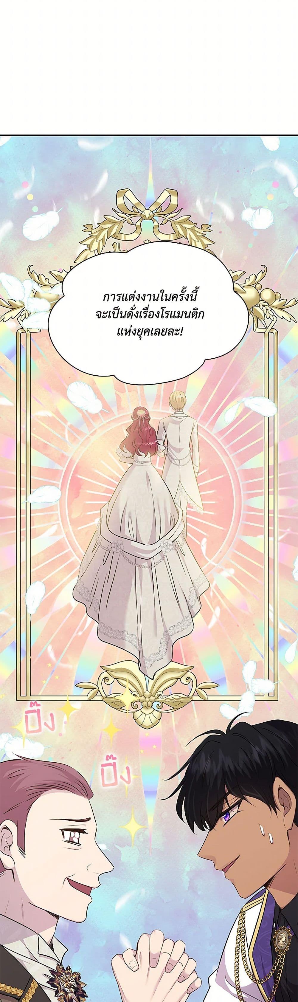 Manga-lc-com อ่านมังงะ อ่านการ์ตูน ออนไลน์ ฟรี Marriage and Sword ตอนที่ 1 2 3 4 5 6 7 8 9 10 11 12 13 14 ฟรี ไม่มีโฆษณา Manga-lc - อ่าน มังงะ อ่าน การ์ตูน ออนไลน์ อ่านมังงะ ฟรี