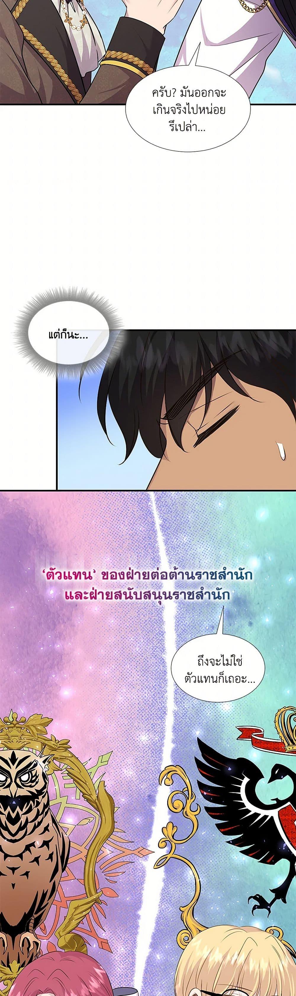 Manga-lc-com อ่านมังงะ อ่านการ์ตูน ออนไลน์ ฟรี Marriage and Sword ตอนที่ 1 2 3 4 5 6 7 8 9 10 11 12 13 14 ฟรี ไม่มีโฆษณา Manga-lc - อ่าน มังงะ อ่าน การ์ตูน ออนไลน์ อ่านมังงะ ฟรี