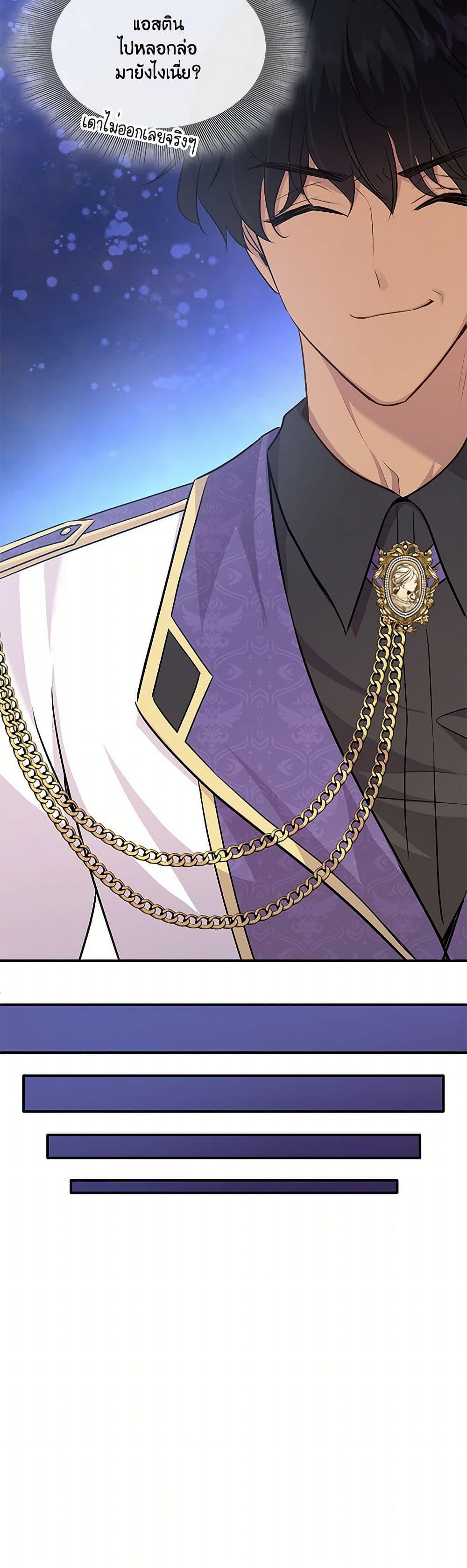 Manga-lc-com อ่านมังงะ อ่านการ์ตูน ออนไลน์ ฟรี Marriage and Sword ตอนที่ 1 2 3 4 5 6 7 8 9 10 11 12 13 14 ฟรี ไม่มีโฆษณา Manga-lc - อ่าน มังงะ อ่าน การ์ตูน ออนไลน์ อ่านมังงะ ฟรี