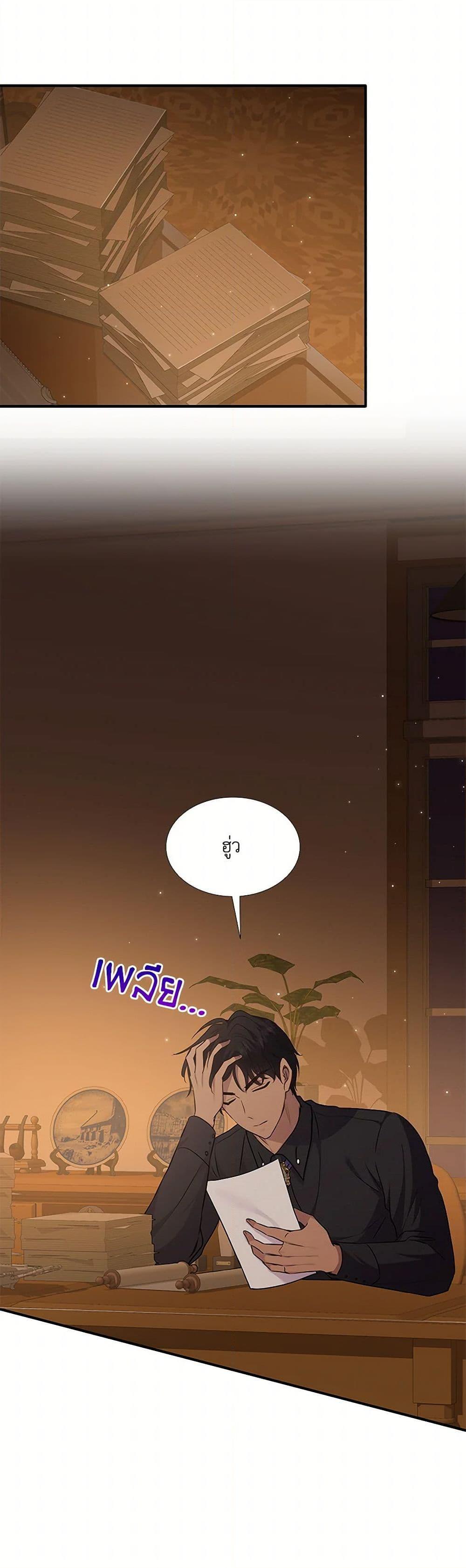 Manga-lc-com อ่านมังงะ อ่านการ์ตูน ออนไลน์ ฟรี Marriage and Sword ตอนที่ 1 2 3 4 5 6 7 8 9 10 11 12 13 14 ฟรี ไม่มีโฆษณา Manga-lc - อ่าน มังงะ อ่าน การ์ตูน ออนไลน์ อ่านมังงะ ฟรี