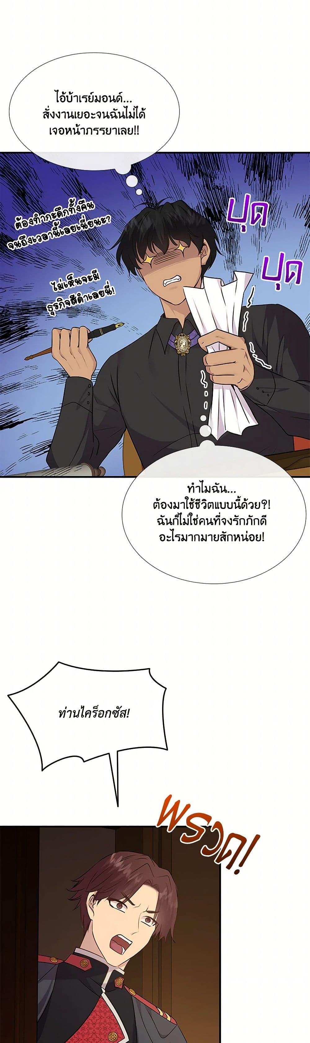 Manga-lc-com อ่านมังงะ อ่านการ์ตูน ออนไลน์ ฟรี Marriage and Sword ตอนที่ 1 2 3 4 5 6 7 8 9 10 11 12 13 14 ฟรี ไม่มีโฆษณา Manga-lc - อ่าน มังงะ อ่าน การ์ตูน ออนไลน์ อ่านมังงะ ฟรี