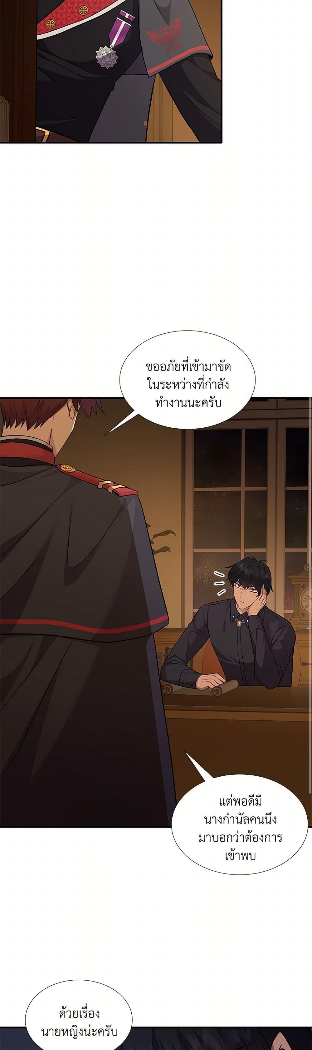 Manga-lc-com อ่านมังงะ อ่านการ์ตูน ออนไลน์ ฟรี Marriage and Sword ตอนที่ 1 2 3 4 5 6 7 8 9 10 11 12 13 14 ฟรี ไม่มีโฆษณา Manga-lc - อ่าน มังงะ อ่าน การ์ตูน ออนไลน์ อ่านมังงะ ฟรี