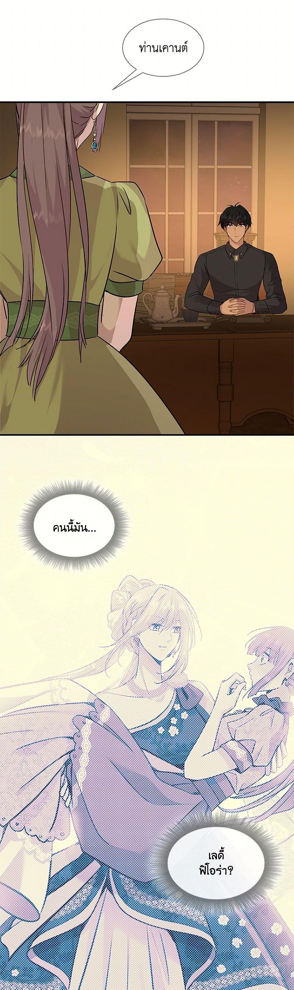 Manga-lc-com อ่านมังงะ อ่านการ์ตูน ออนไลน์ ฟรี Marriage and Sword ตอนที่ 1 2 3 4 5 6 7 8 9 10 11 12 13 14 ฟรี ไม่มีโฆษณา Manga-lc - อ่าน มังงะ อ่าน การ์ตูน ออนไลน์ อ่านมังงะ ฟรี