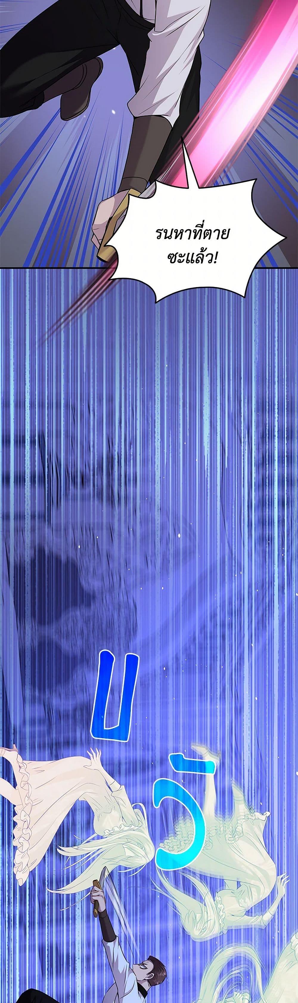 Manga-lc-com อ่านมังงะ อ่านการ์ตูน ออนไลน์ ฟรี Marriage and Sword ตอนที่ 1 2 3 4 5 6 7 8 9 10 11 12 13 14 ฟรี ไม่มีโฆษณา Manga-lc - อ่าน มังงะ อ่าน การ์ตูน ออนไลน์ อ่านมังงะ ฟรี