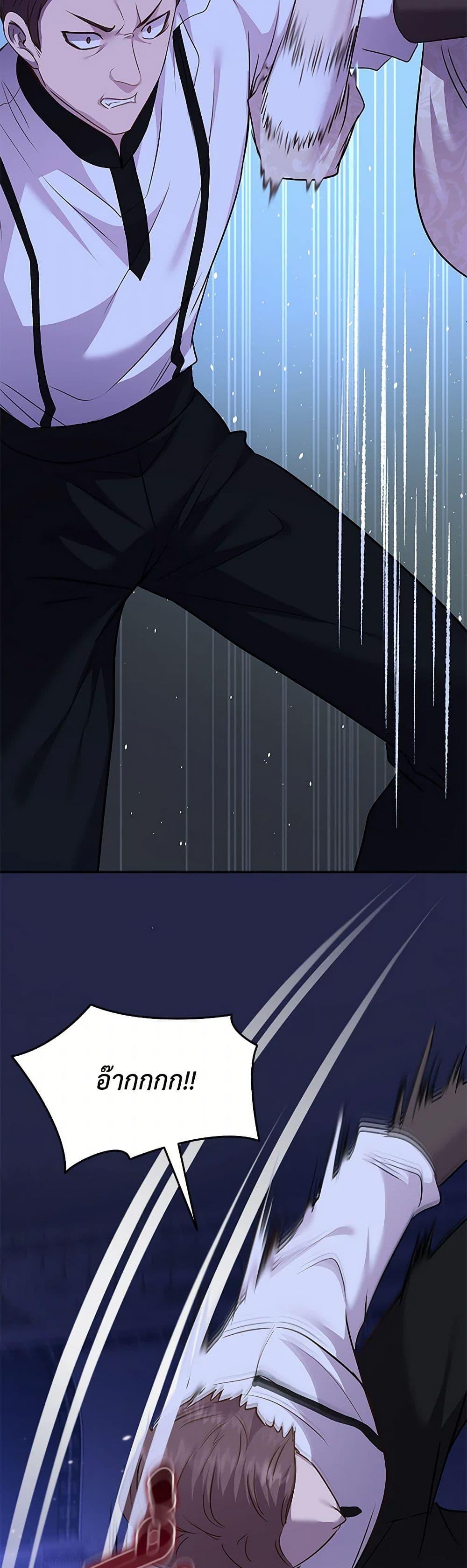 Manga-lc-com อ่านมังงะ อ่านการ์ตูน ออนไลน์ ฟรี Marriage and Sword ตอนที่ 1 2 3 4 5 6 7 8 9 10 11 12 13 14 ฟรี ไม่มีโฆษณา Manga-lc - อ่าน มังงะ อ่าน การ์ตูน ออนไลน์ อ่านมังงะ ฟรี