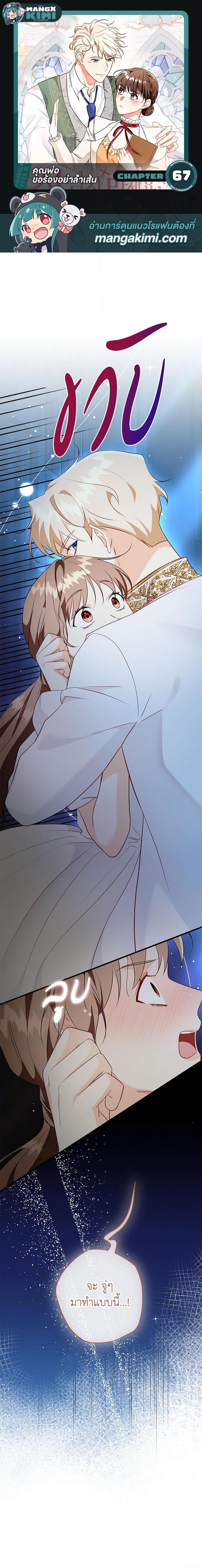 Manga-lc-com อ่านมังงะ อ่านการ์ตูน ออนไลน์ ฟรี Can’t Go Too Far With the Unrelenting Duke ตอนที่ 1 2 3 4 5 6 7 8 9 10 11 12 13 14 ฟรี ไม่มีโฆษณา Manga-lc - อ่าน มังงะ อ่าน การ์ตูน ออนไลน์ อ่านมังงะ ฟรี